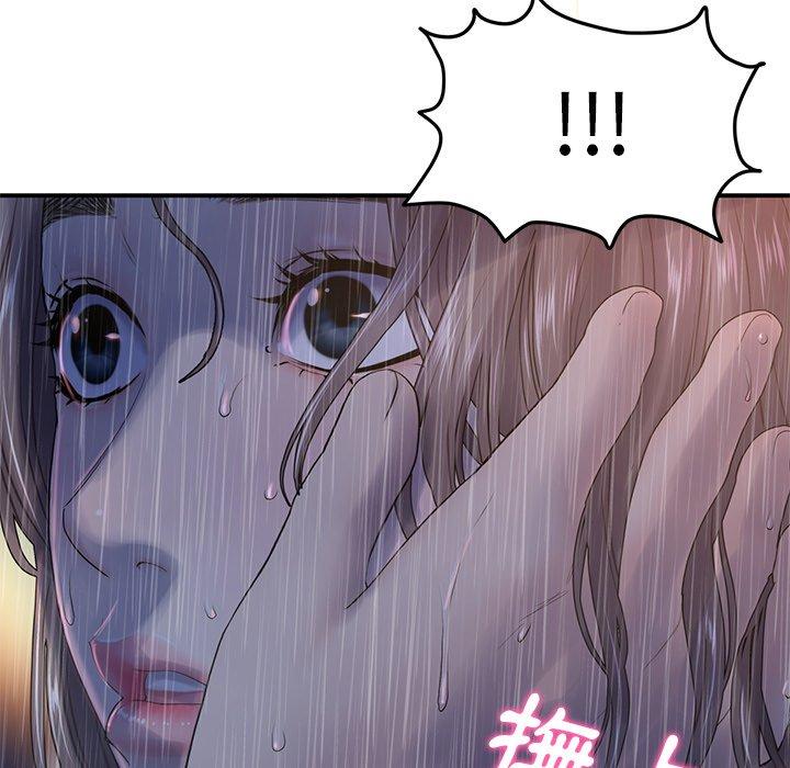 重逢的初戀是繼母 第 6 話 第164页