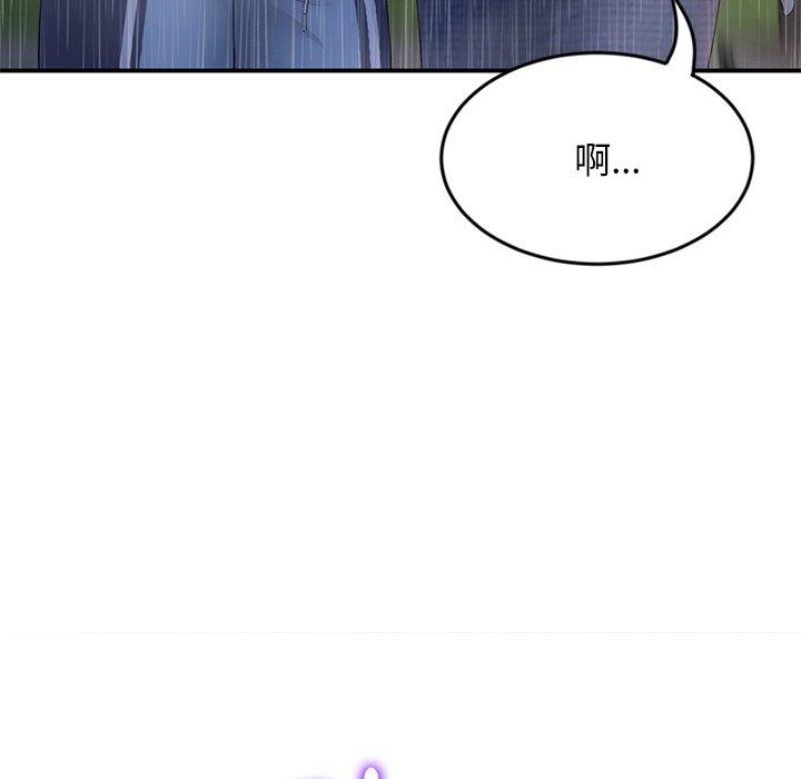 重逢的初戀是繼母 第 6 話 第168页