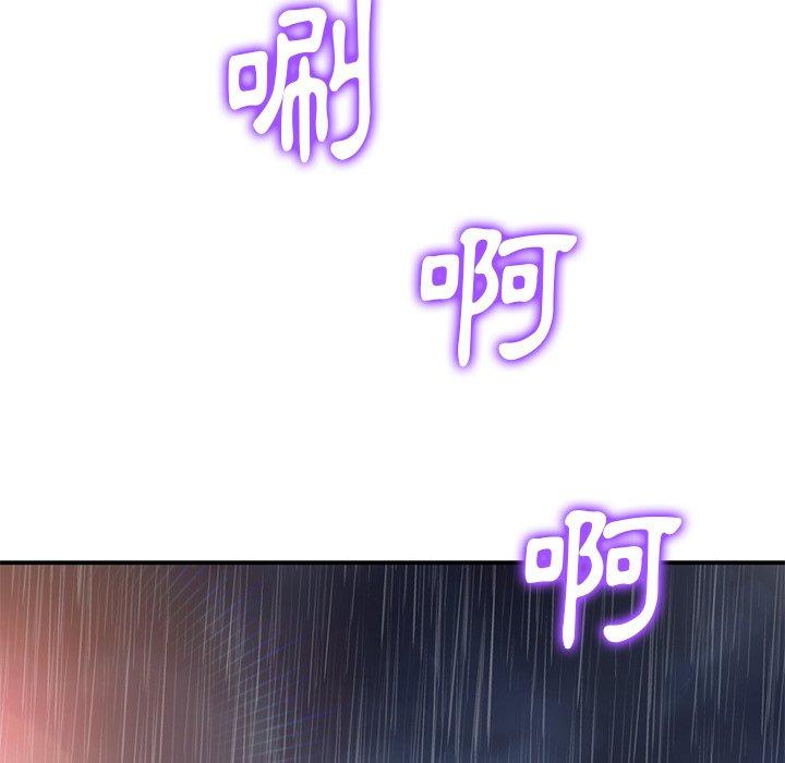重逢的初戀是繼母 第 6 話 第169页