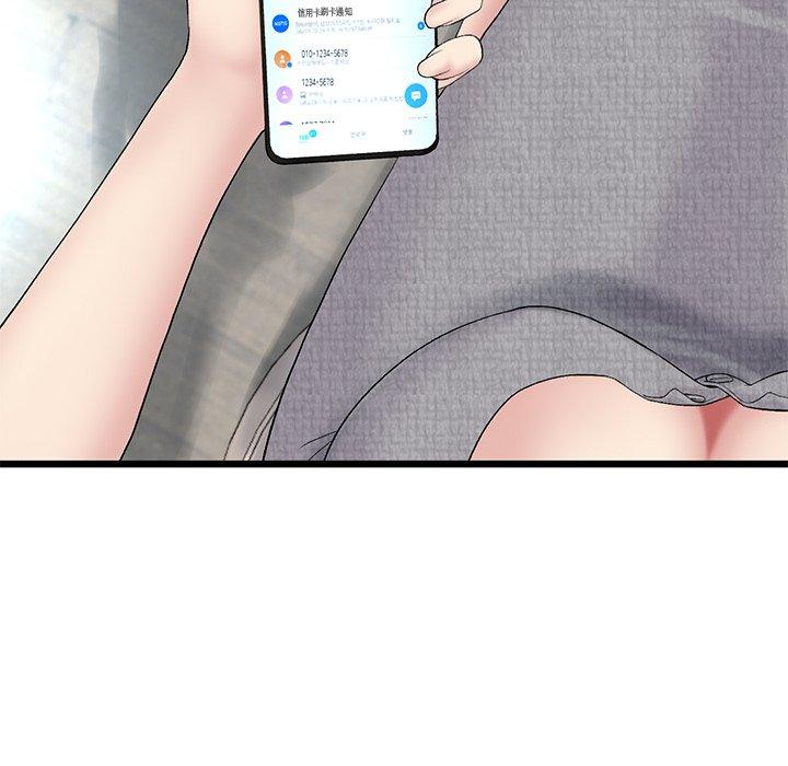 重逢的初戀是繼母 第 7 話 第45页