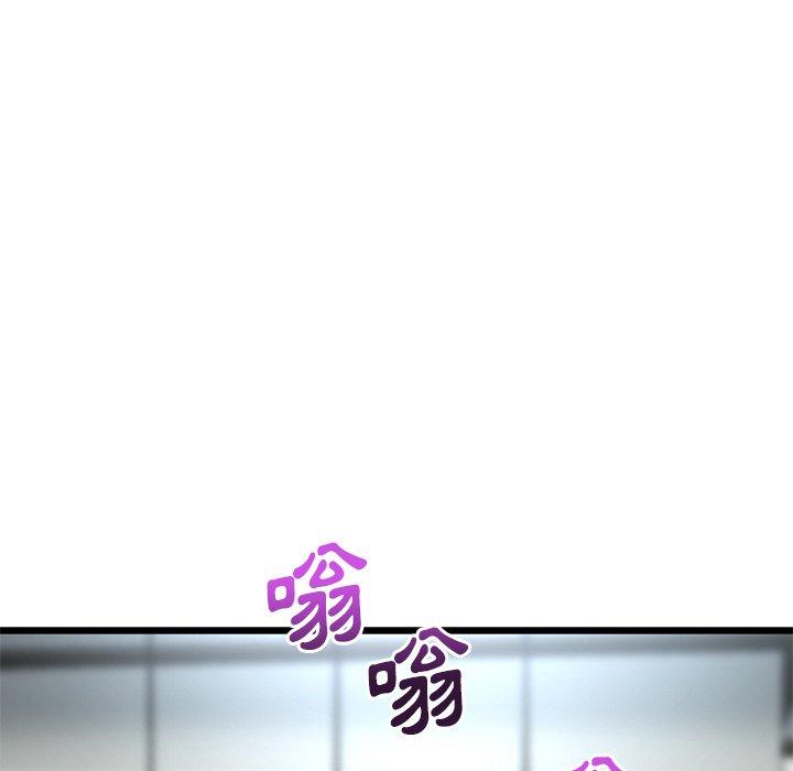 重逢的初戀是繼母 第 7 話 第63页