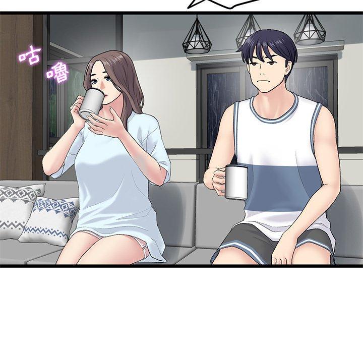 重逢的初戀是繼母 第 7 話 第107页