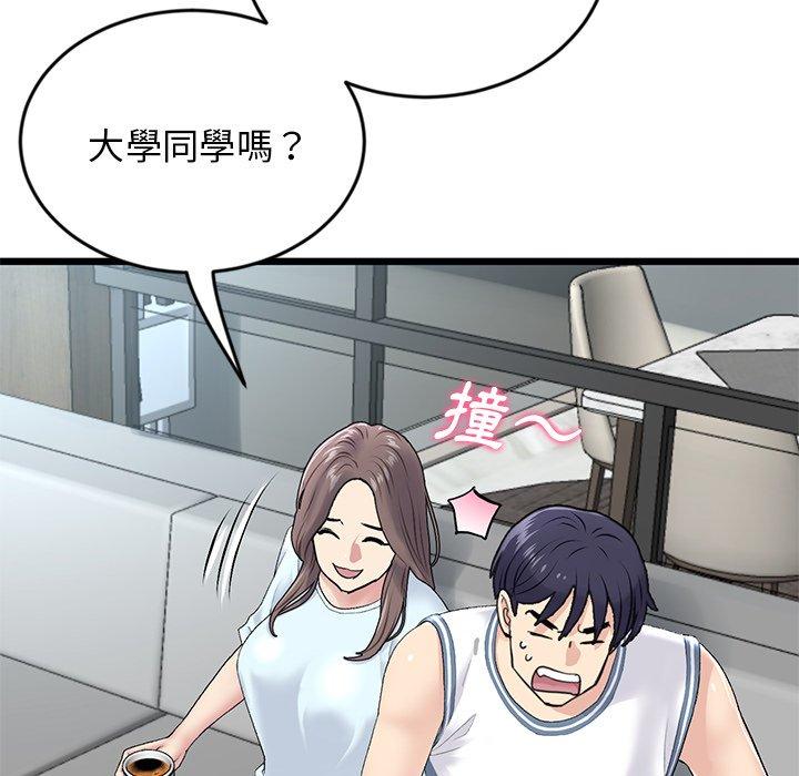 重逢的初戀是繼母 第 7 話 第117页