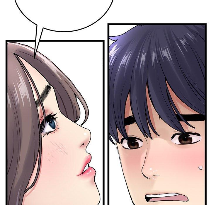 重逢的初戀是繼母 第 7 話 第88页
