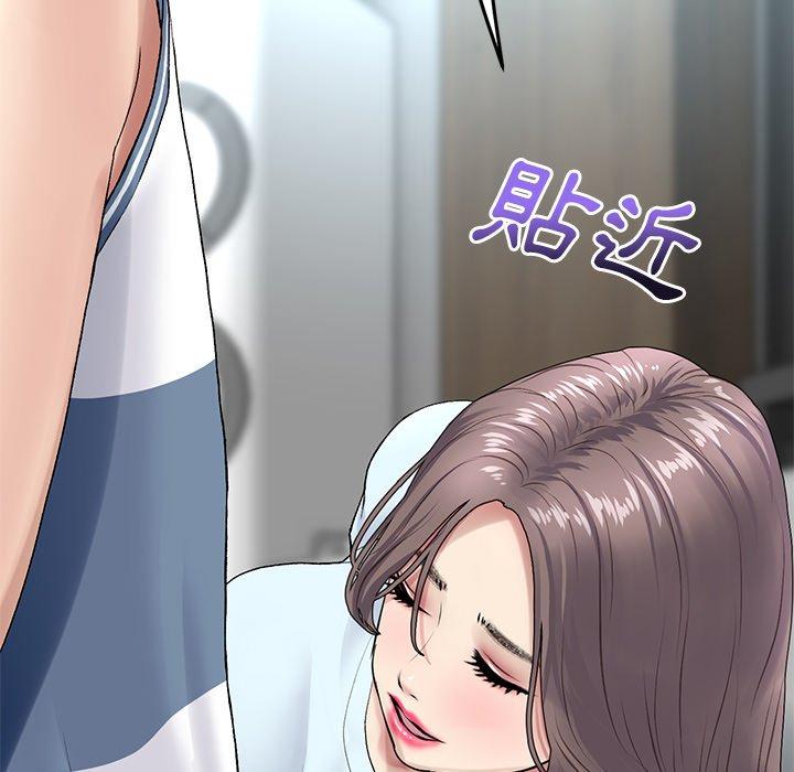 重逢的初戀是繼母 第 7 話 第135页