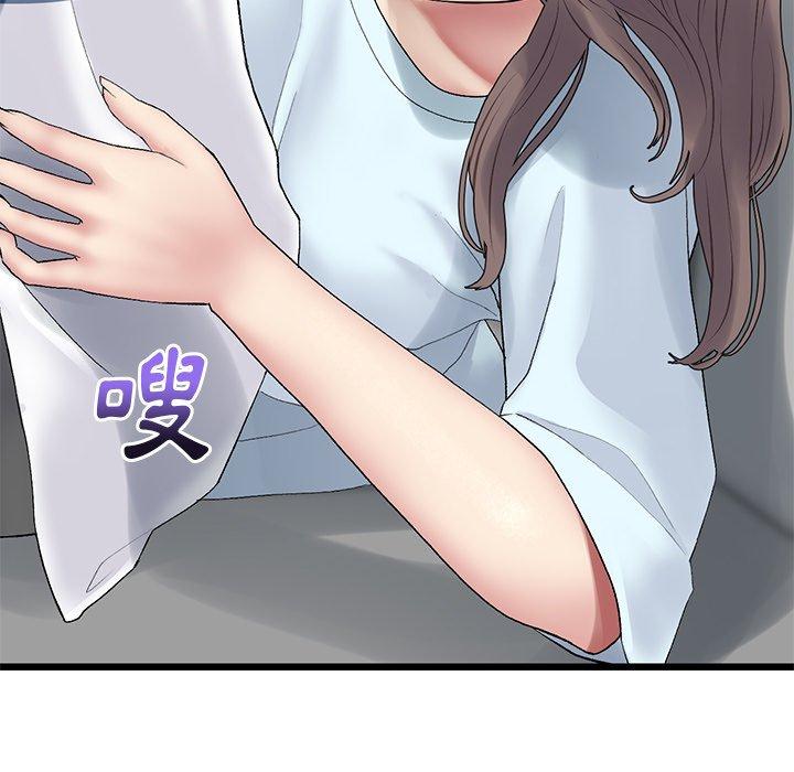 重逢的初戀是繼母 第 7 話 第136页