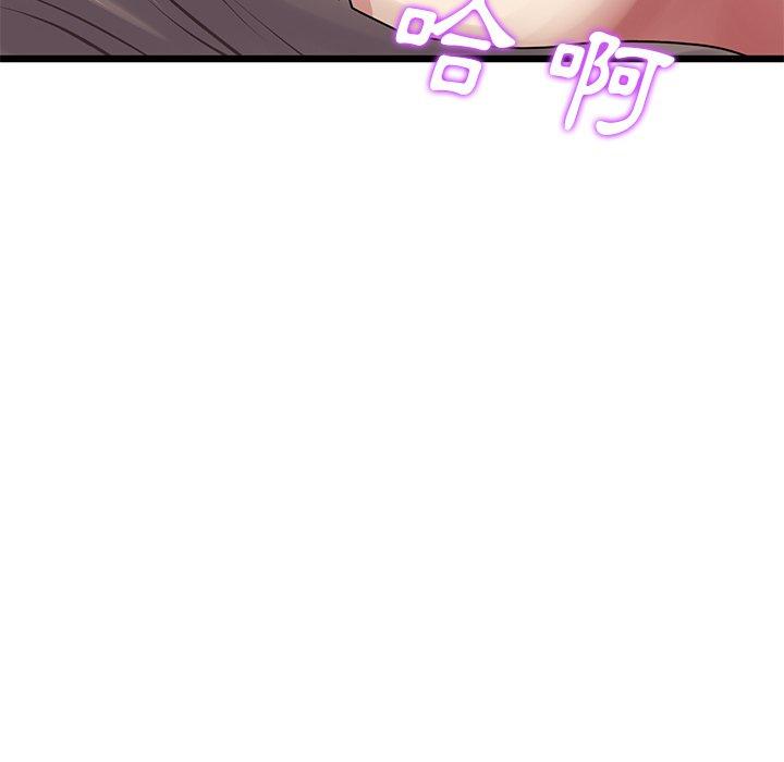 重逢的初戀是繼母 第 7 話 第177页