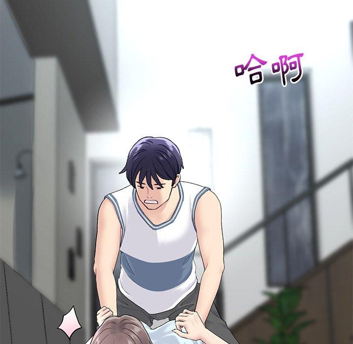重逢的初戀是繼母 第 7 話 第182页