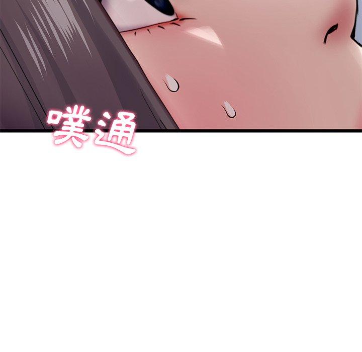 重逢的初戀是繼母 第 7 話 第155页