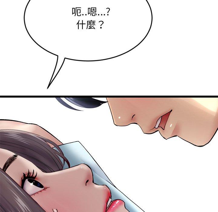 重逢的初戀是繼母 第 7 話 第149页