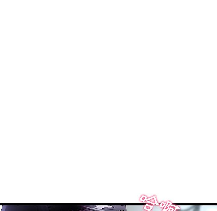 重逢的初戀是繼母 第 7 話 第151页
