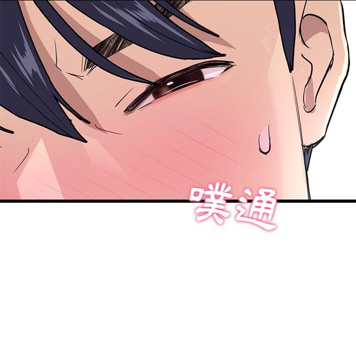 重逢的初戀是繼母 第 7 話 第157页