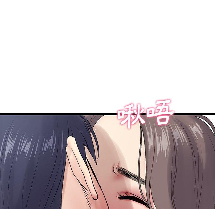 重逢的初戀是繼母 第 7 話 第169页