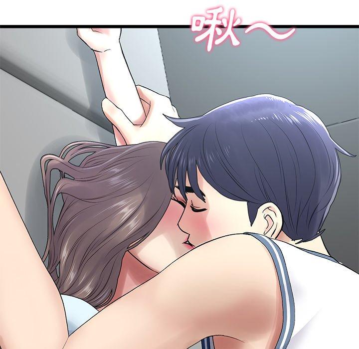 重逢的初戀是繼母 第 7 話 第165页