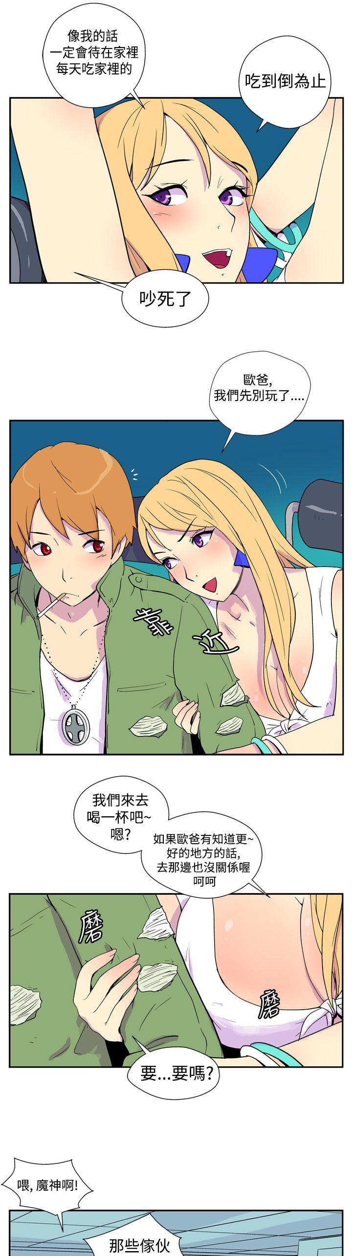 她的秘密空间 第一話 第6页