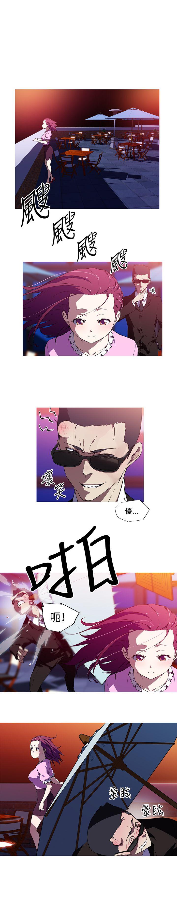 我女友是AV女优 第7話 第1页