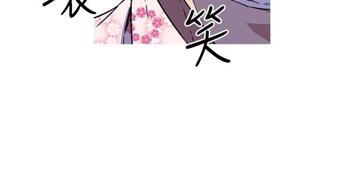 我女友是AV女优 第7話 第3页