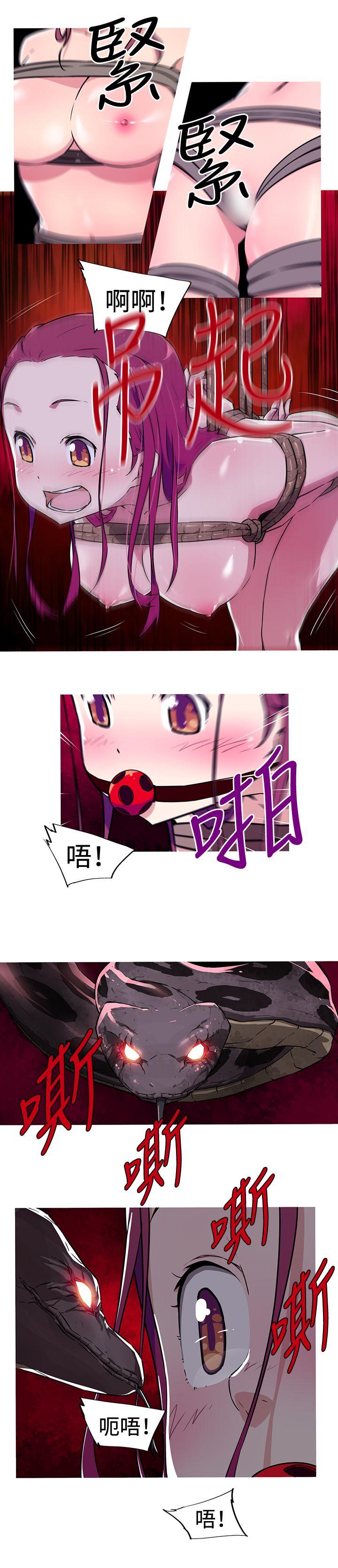 我女友是AV女优 第9話 第9页