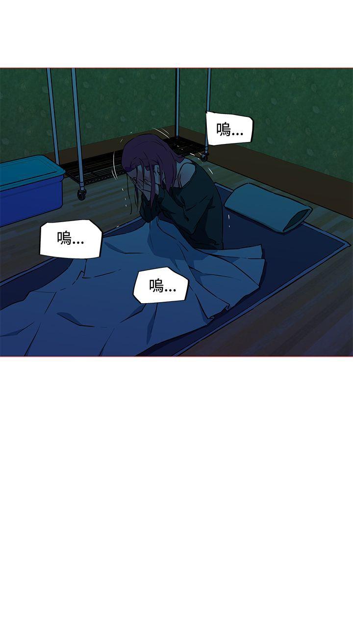 我女友是AV女优 第9話 第12页
