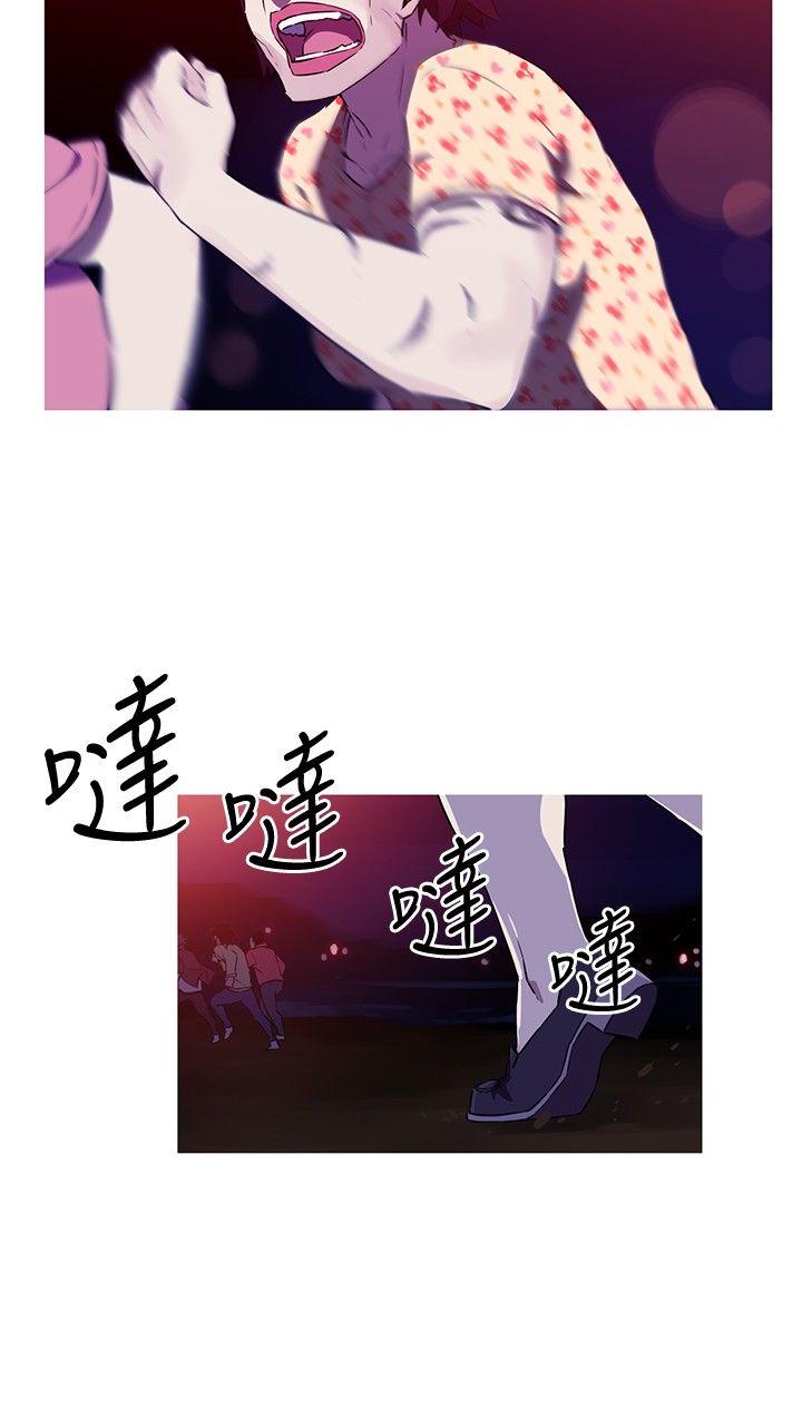 我女友是AV女优 第1話 第19页