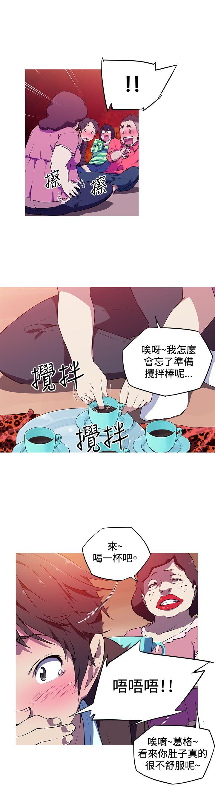 我女友是AV女优 第1話 第16页