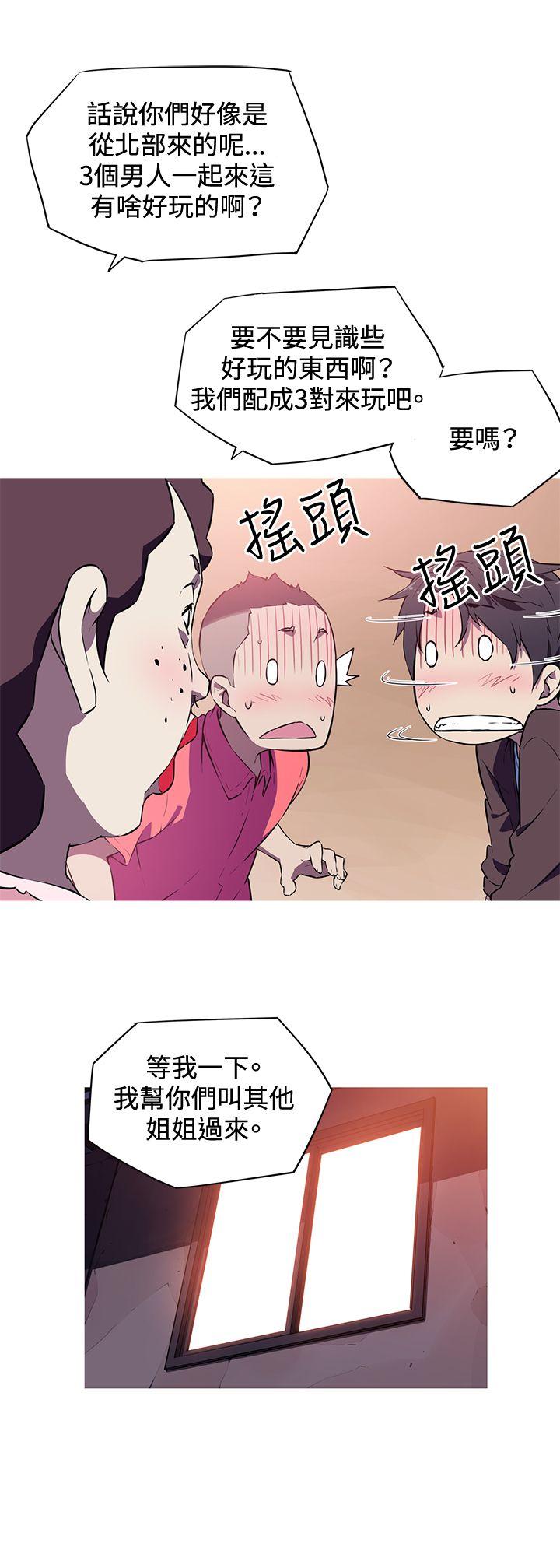 我女友是AV女优 第1話 第17页