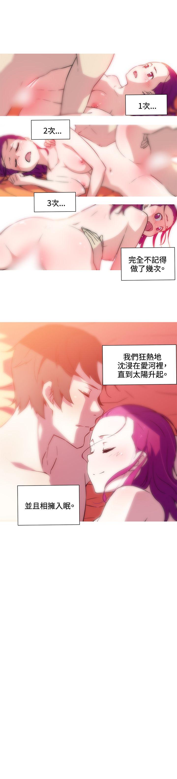 我女友是AV女优 第22話 第7页