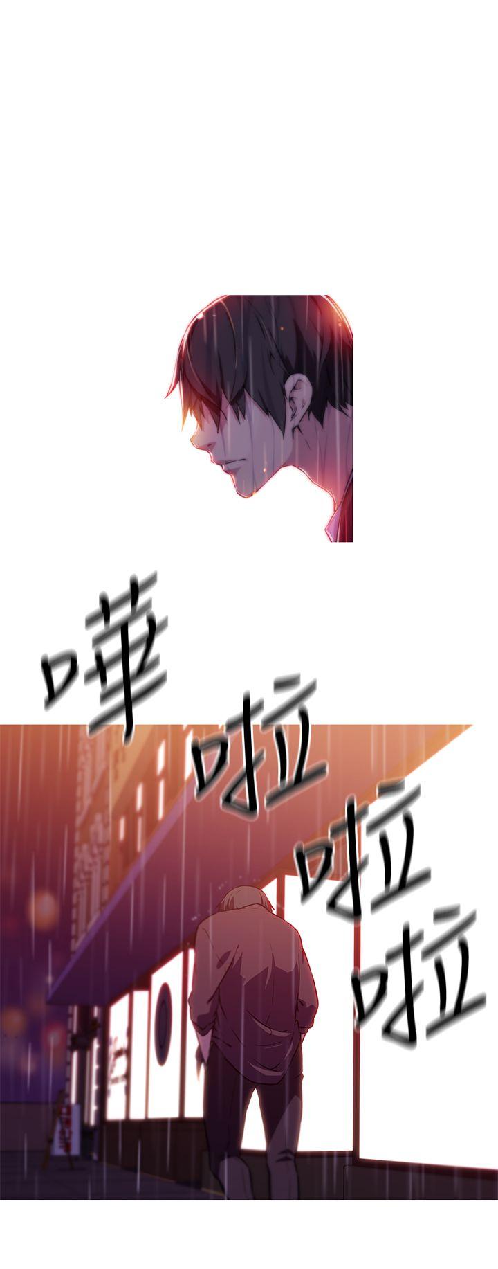 我女友是AV女优 第2話 第15页