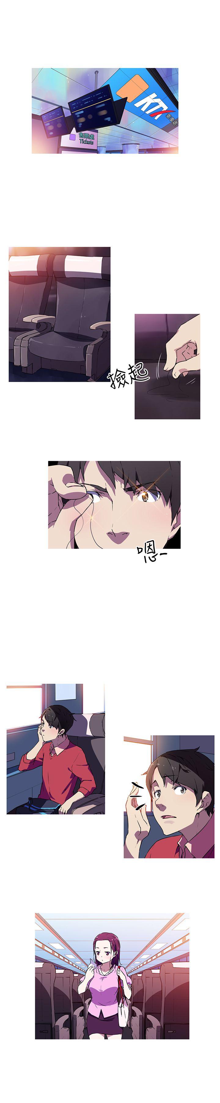 我女友是AV女优 第4話 第5页