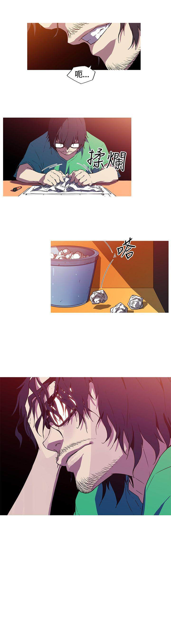 我女友是AV女优 第5話 第8页