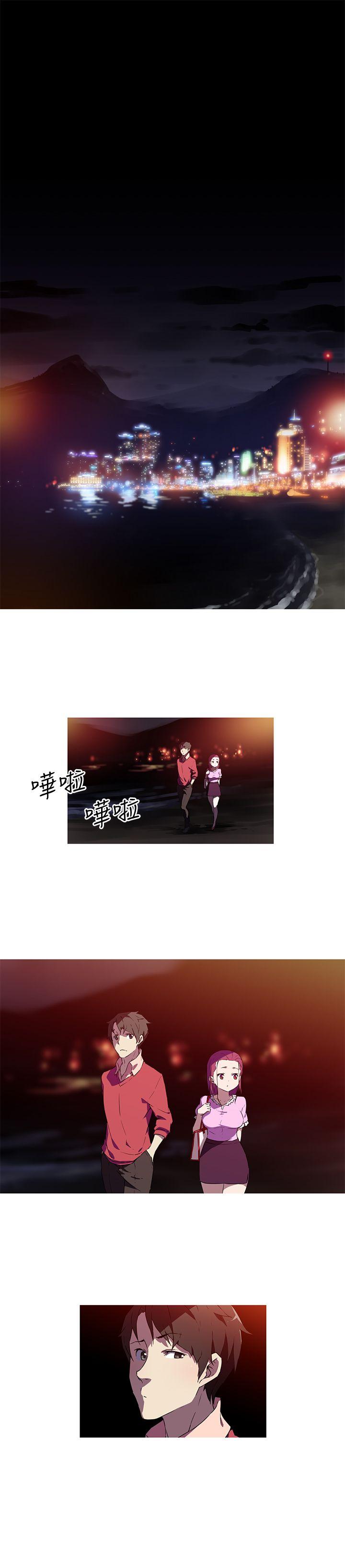 我女友是AV女优 第6話 第1页