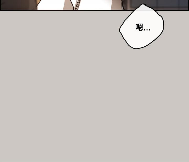 MAD:小姐与司机 第9話 第31页
