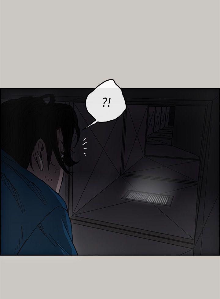 MAD:小姐与司机 第24話 第19页