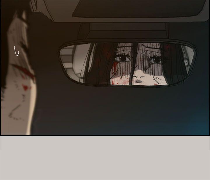 MAD:小姐与司机 第34話 第30页