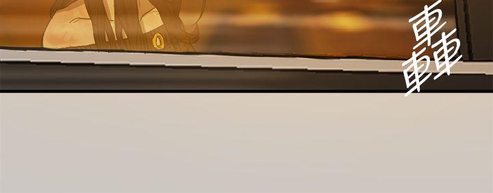 MAD:小姐与司机 第3話 第31页