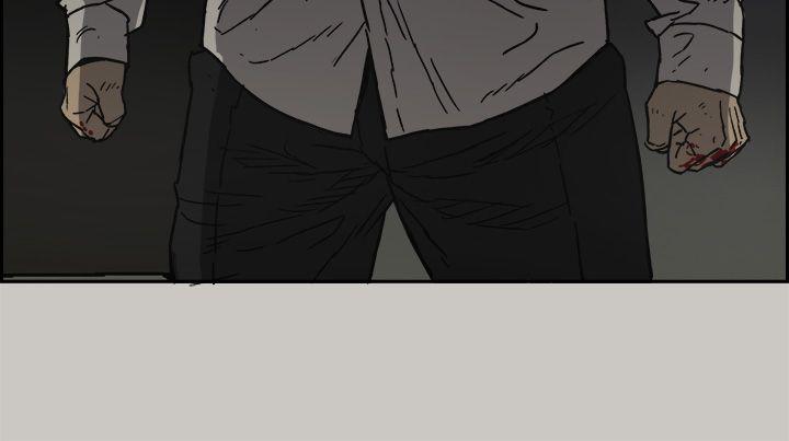 MAD:小姐与司机 第46話 - 復仇的開始 第14页