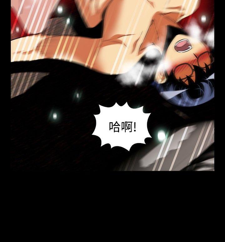 恋爱辅助器 第86話 第13页
