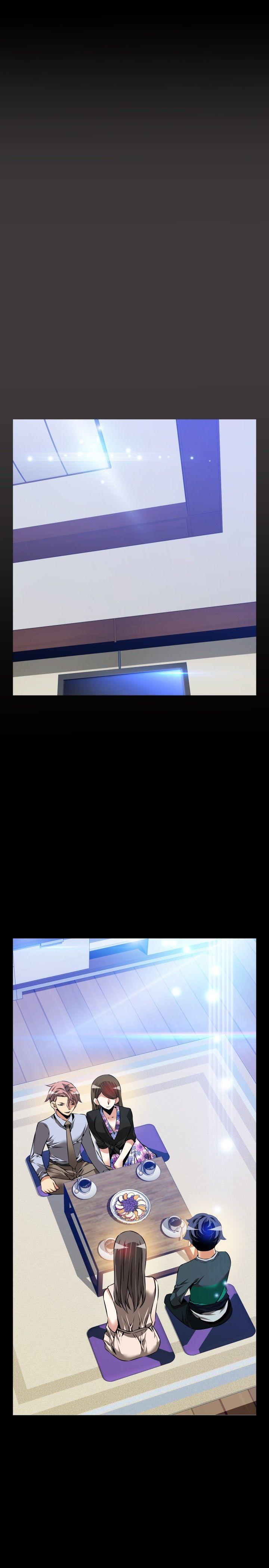 恋爱辅助器 第88話 第21页