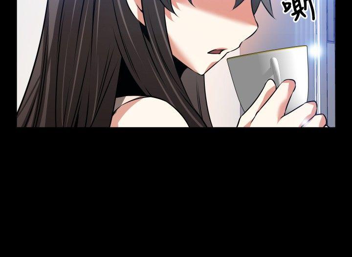 恋爱辅助器 第88話 第28页