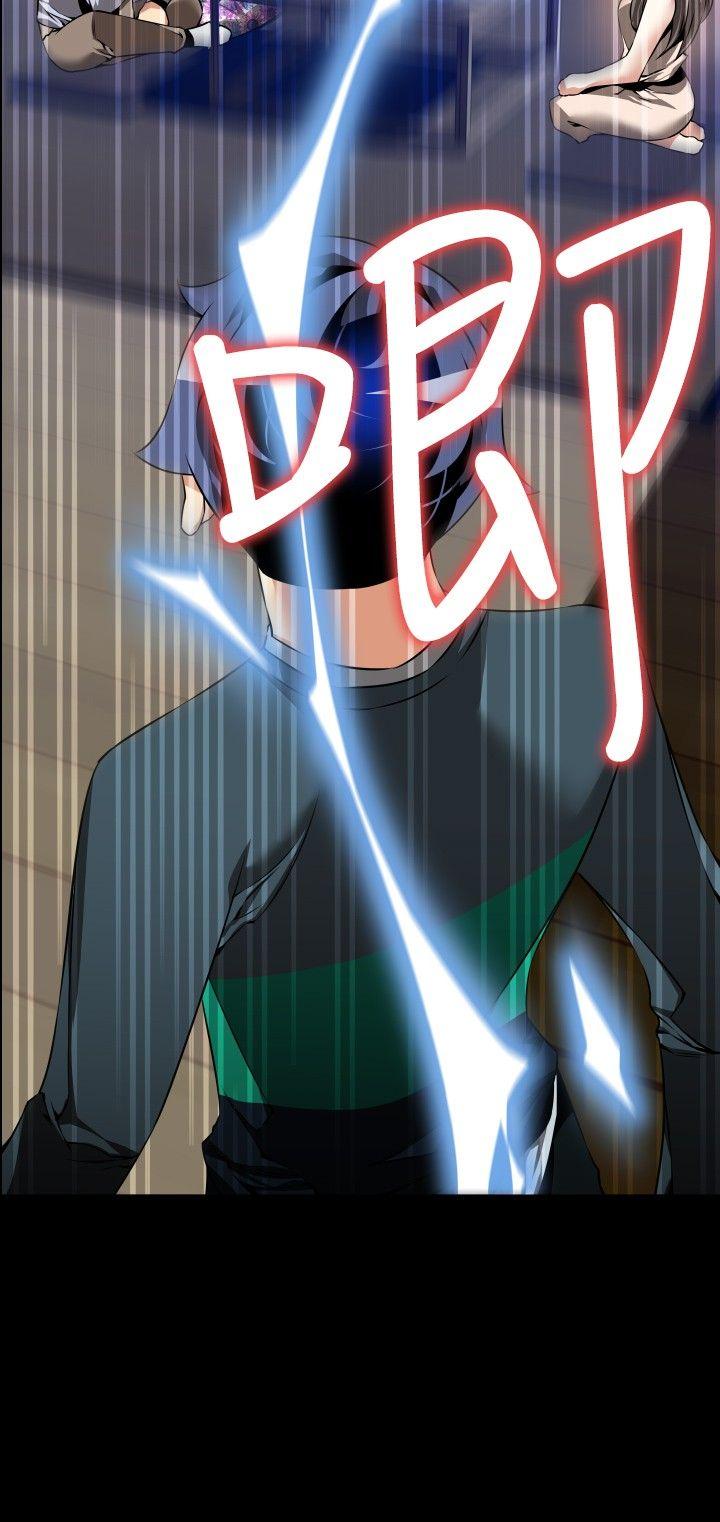 恋爱辅助器 第89話 第18页
