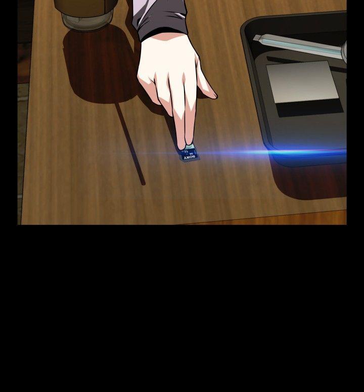 恋爱辅助器 第80話 第7页