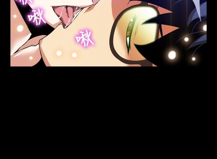 恋爱辅助器 第81話 第8页