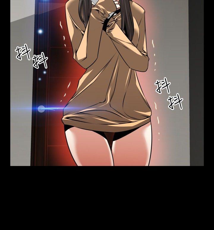 恋爱辅助器 第84話 第14页