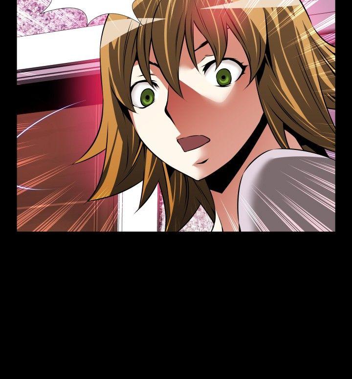 恋爱辅助器 第84話 第24页