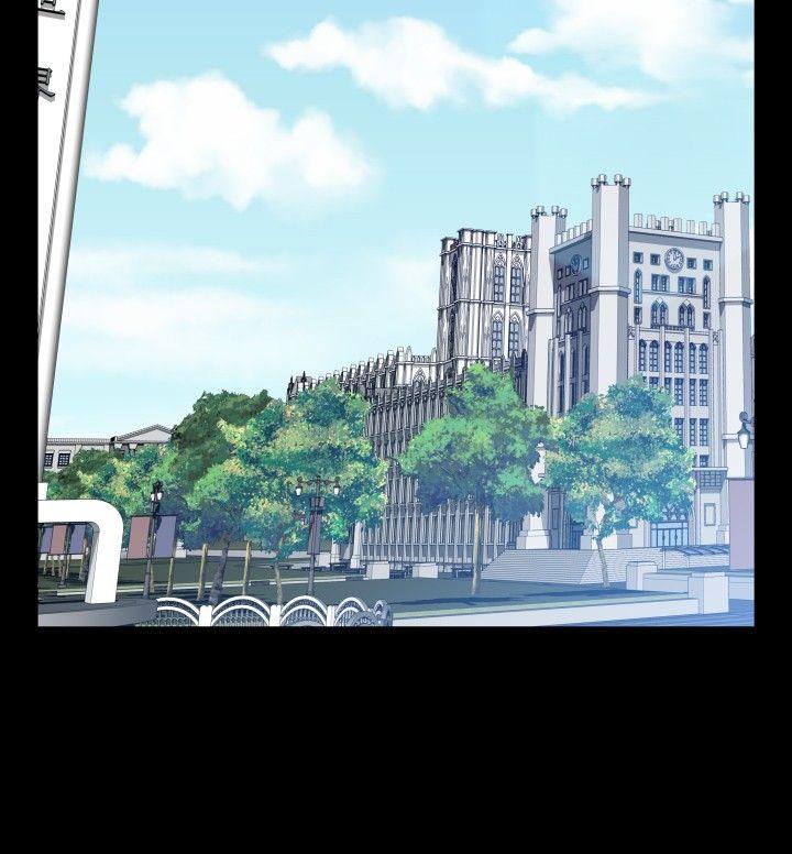 恋爱辅助器 第85話 第4页
