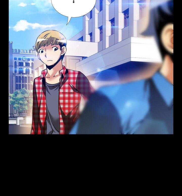 恋爱辅助器 第85話 第8页