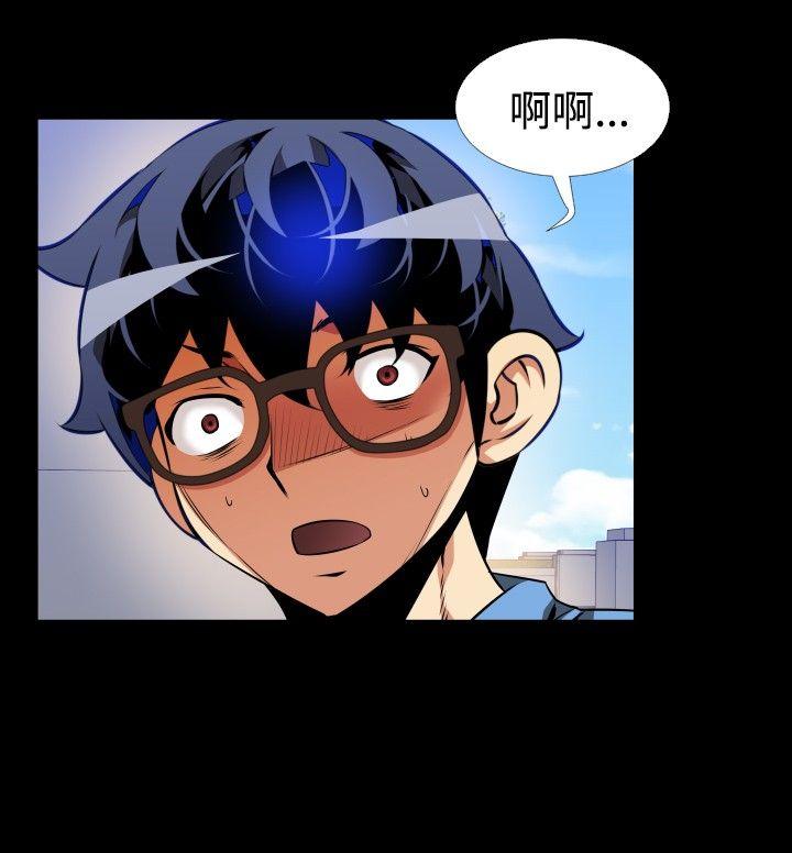 恋爱辅助器 第85話 第12页