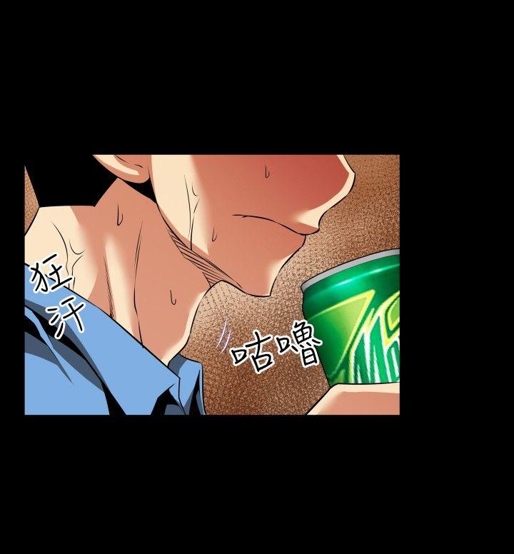 恋爱辅助器 第85話 第14页