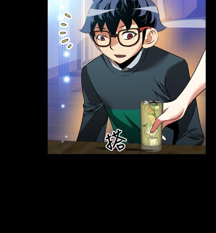 恋爱辅助器 第90話 第6页
