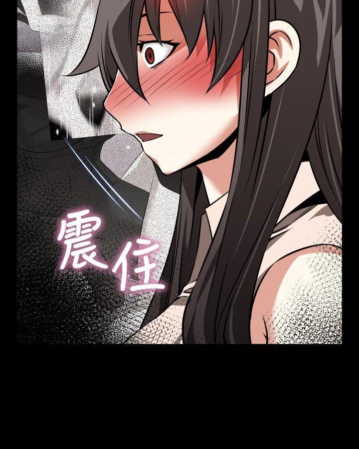 恋爱辅助器 第90話 第16页